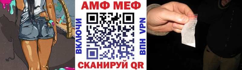 площадка официальный сайт  MEGA вход  Лебедянь  Amphetamine VHQ 