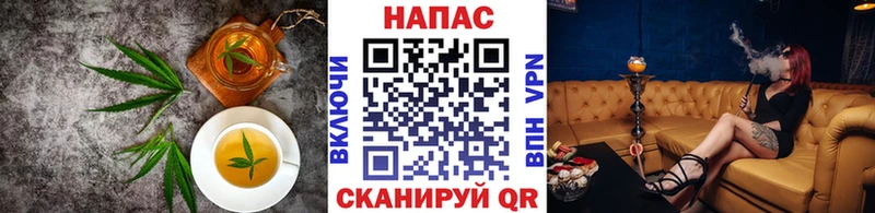 блэк спрут ССЫЛКА  купить наркотик  Лебедянь  Canna-Cookies конопля 
