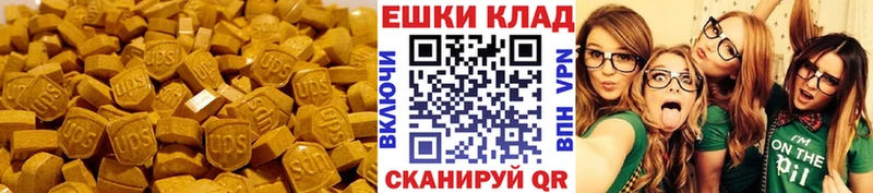 как найти   Лебедянь  MEGA ТОР  Экстази XTC 