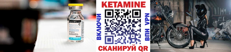 КЕТАМИН ketamine  hydra ССЫЛКА  Лебедянь 