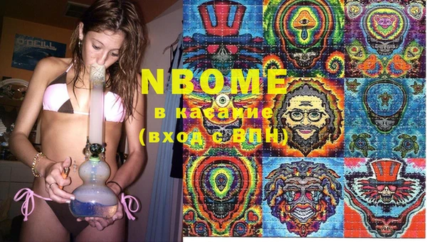 COCAINE Абдулино