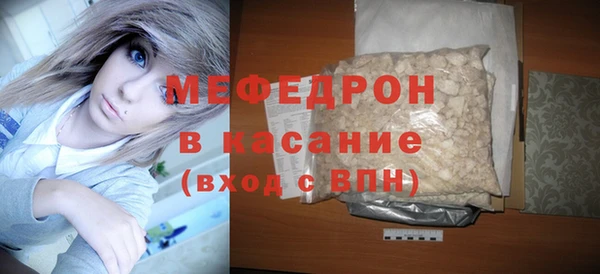 COCAINE Абдулино