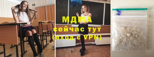 кокс Абинск