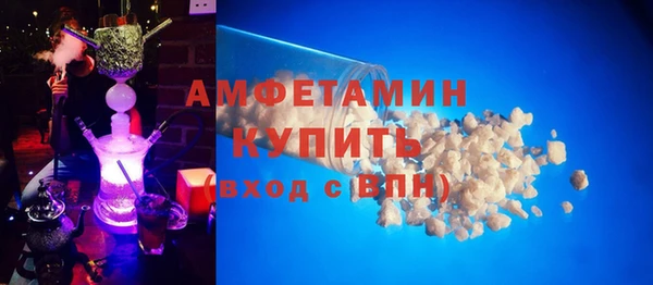 COCAINE Абдулино