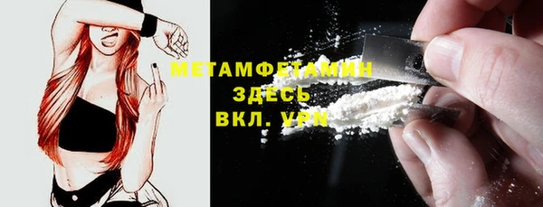 COCAINE Абдулино