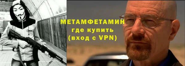 COCAINE Абдулино