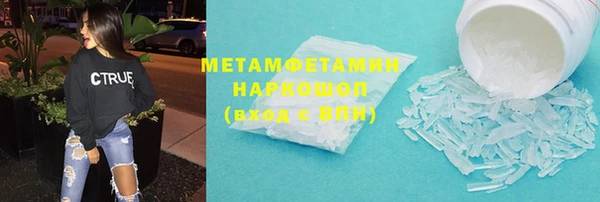 apvp Абаза