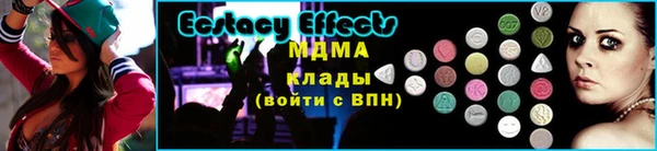 COCAINE Абдулино