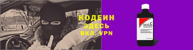 кокс Абинск