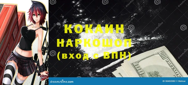 кокс Абинск