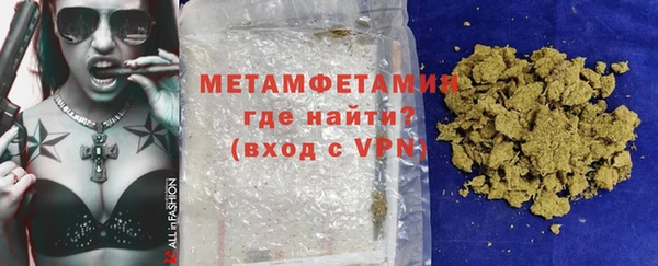 apvp Абаза