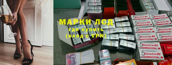 кристаллы Арсеньев
