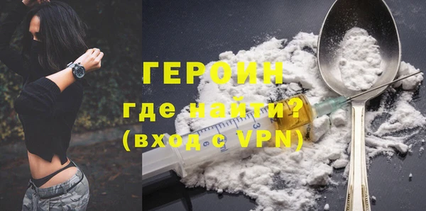 герыч Алексин