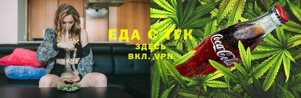 COCAINE Абдулино