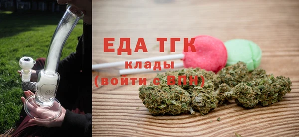 ALPHA PVP Армянск