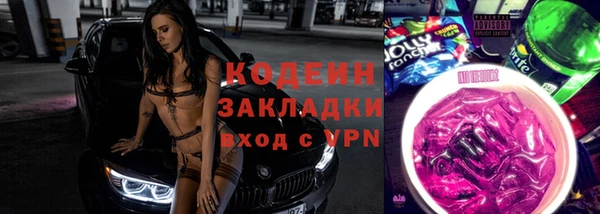 MDMA Premium VHQ Семилуки