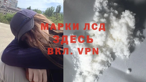 COCAINE Абдулино