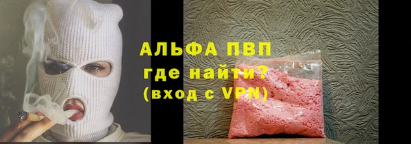 apvp Абаза
