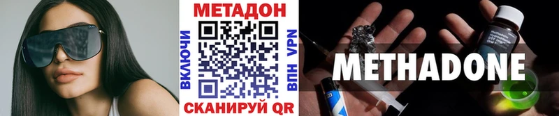 МЕГА как войти  цены наркотик  Лебедянь  Метадон белоснежный 