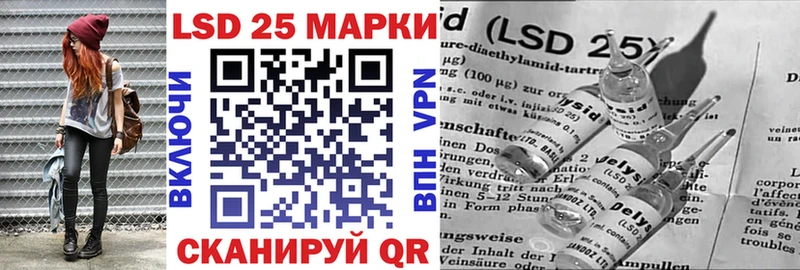 хочу наркоту  Лебедянь  Марки 25I-NBOMe 1,8мг 