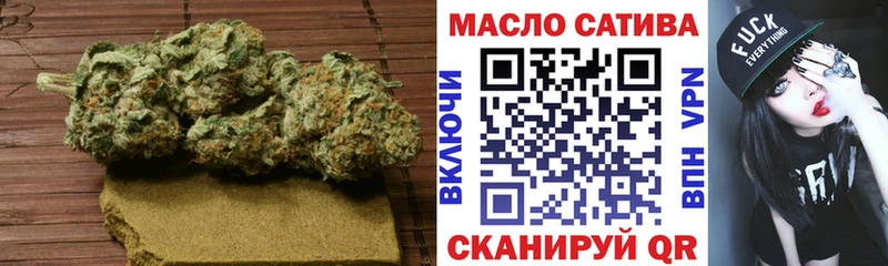 ТГК Wax  наркота  Лебедянь 